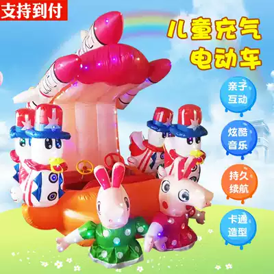 New children's square inflatable electric car music lantern bumper car large outdoor park cartoon toy car