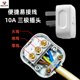 Bull plug 10A16A ສອງ-ແລະສາມ pin ວິສະວະກໍາການກໍ່ສ້າງເຮືອນຫ້ອງການພະລັງງານ plug ສຽບເຄື່ອງປັບອາກາດ