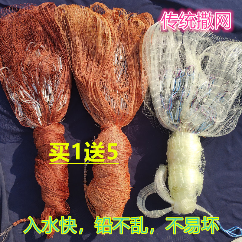 Traditional old-fashioned net-throwing net-throwing net fishing automatically easy to throw net