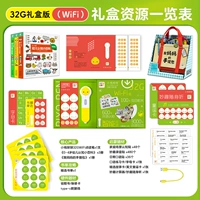 Познавательная подарочная коробка для раннего возраста, 0-4 лет, обучение