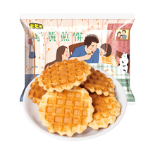 【两件更划算】米老头蛋黄煎饼300g