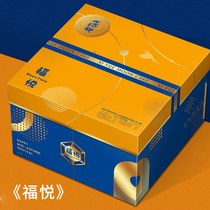 Rice old man Cantonese Mid-Autumn Festival gift box group purchase cloud leg fruit flavor Liuxin moon cake hummus pastry dessert gift specialty