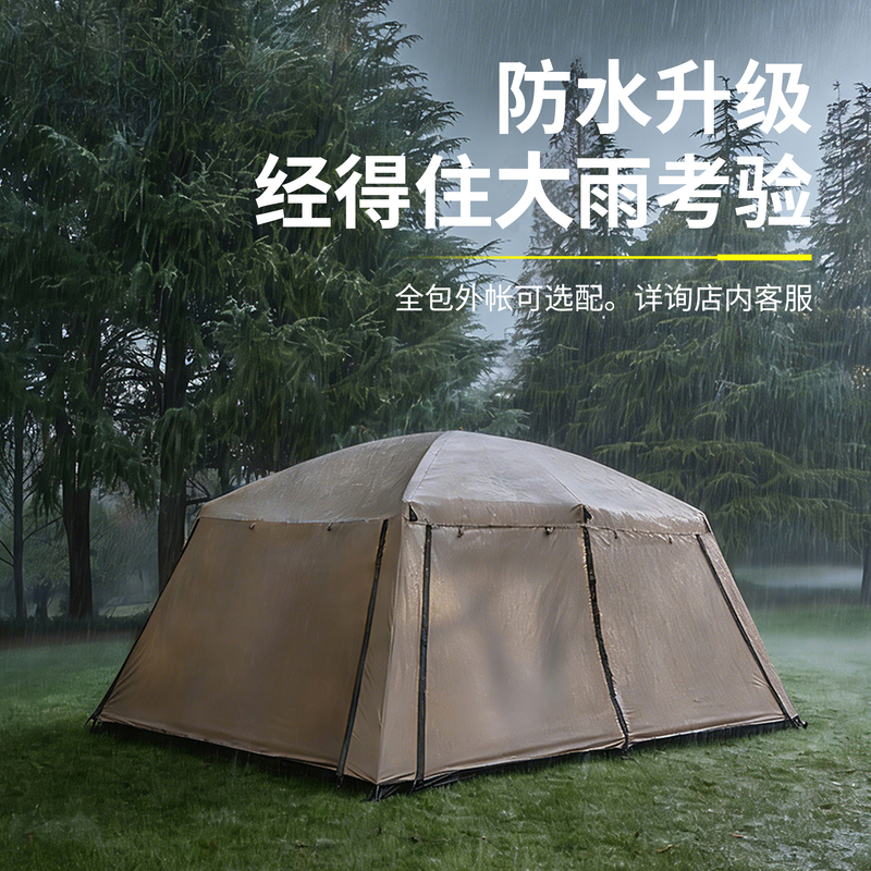 Heavy Rain-Proof, Fully Enclosed Black Plastic Two-Bedroom One-Living Room Tent, Outdoor Self-Erecting, Sun-Protective, Portable Camping Overnight Equipment