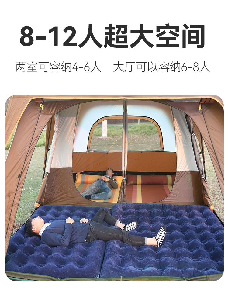 折叠二室一厅露营装备：野外生活的舒适港湾