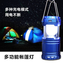 Solar outdoor camping light camping light portable LED emergency tent light pony light rechargeable hanging light