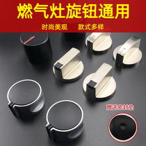 Gas stove switch knob Zinc alloy household natural gas stove embedded ignition button Stove universal accessories
