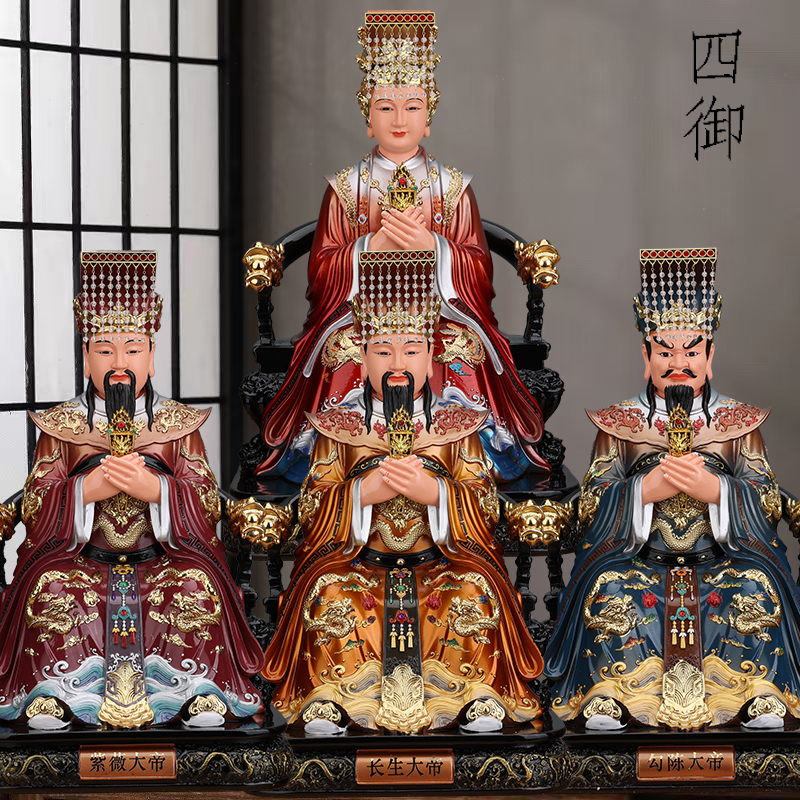 Four Emperors of the Southern Pole, Immortal Emperor Yu Qingzhen, Divine Statue of Purple Star, Northern Pole Purple Star Emperor, Gou Chen, Empress of the Earth, Figurine Four Emperors of the Southern Pole, Immortal Emperor Yu Qingzhen, Divine Statue of Purple Star, Northern Pole Purple Star Emperor, Gou Chen, Empress of the Earth, Figurine