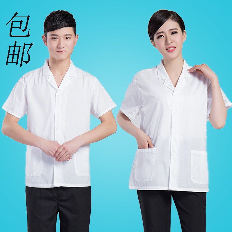 Sure chefs serve thin summer clothing food factory early men and women working clothes white short sleeves workwear breathable
