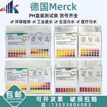 German Merck PH test paper 1 09535 0001 1 09543 pH precision test strip extensive test paper