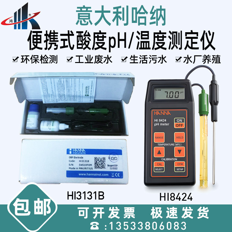 Hana HI8424 Microcomputer portable acidity pH - oxidation reduction ORP - temperature measurer