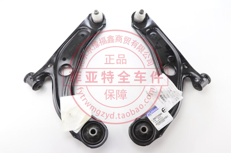 Imported Fiat 500 Lower Control Arm, Lower Suspension, Triangle Arm, Genuine Parts, Supports Appraisal