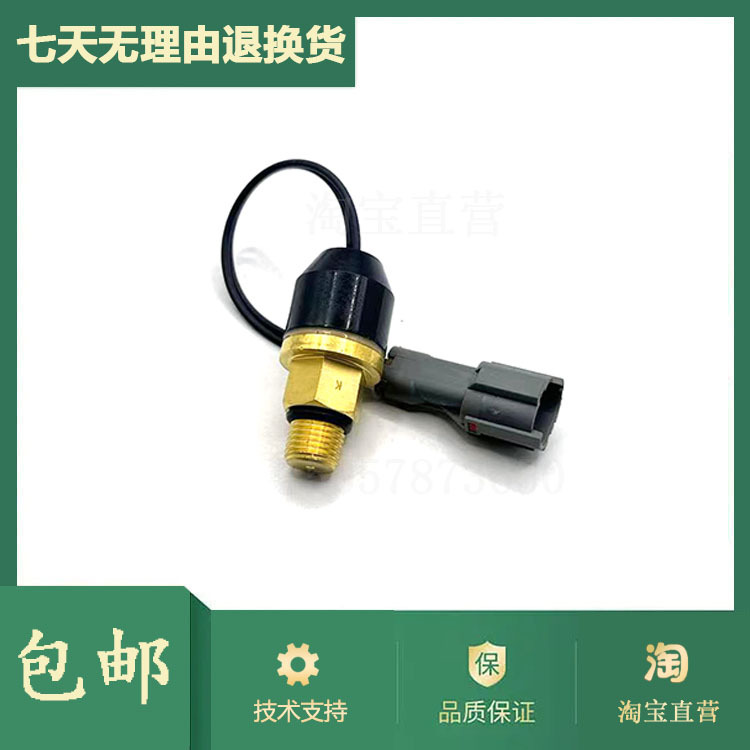 Sumitomo Pressure Switch Hydraulic Oil Sensor Flat Plug New Sumitomo 120 200A3A5 Pressure Sensor