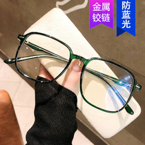 High definition comfort large frame old flower mirror male and female anti-blue light anti-fatigue fashion ultra light old light glasses resin sheet