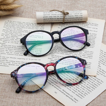 High-definition anti-blue light large frame fashion young reading glasses female anti-fatigue anti-ultraviolet old people old light glasses