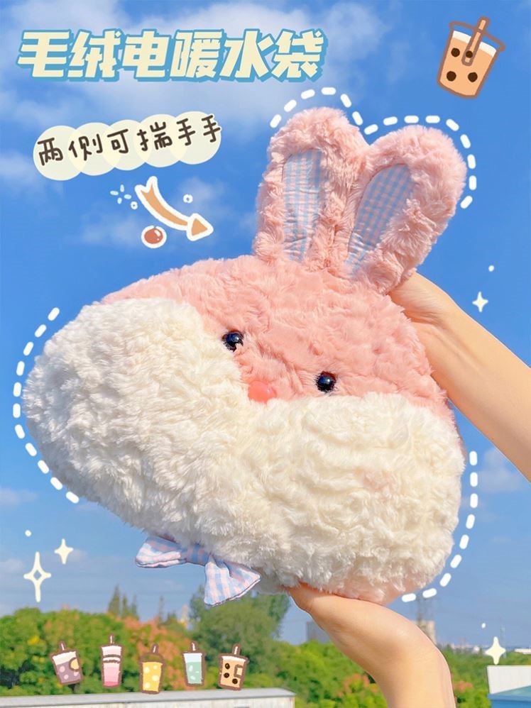 Hot water bottle cover hand warmer pillow can put hot water bottle doll protective cover rechargeable detachable low-power dormitory