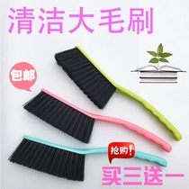  Mahjong machine (brush brush row brush)Mahjong machine accessories Brush Mahjong machine desktop cleaning Mahjong machine brush