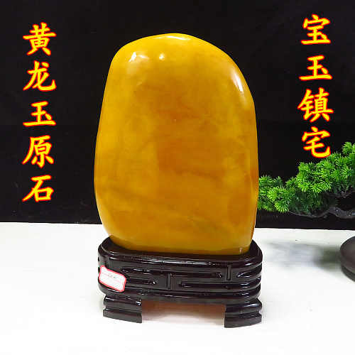天然黃龍玉原石- Top 500件天然黃龍玉原石- 2026年1月更新- Taobao