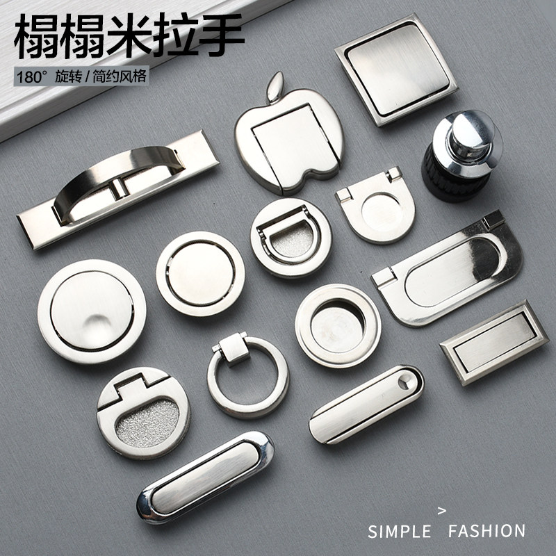 Tatami round bouncing silver handle embedded invisible rotating embedded concealed drawer cabinet door exposed handle