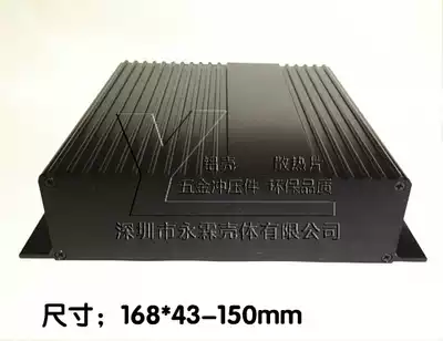 168*43-150 aluminum shell Car power supply shell controller aluminum shell analog processor aluminum shell aluminum box