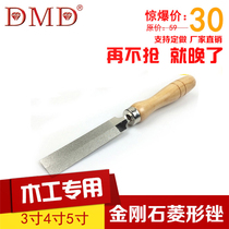 Factory direct DMD 3 inch 4 inch 5 inch diamond rhombus sawing Special