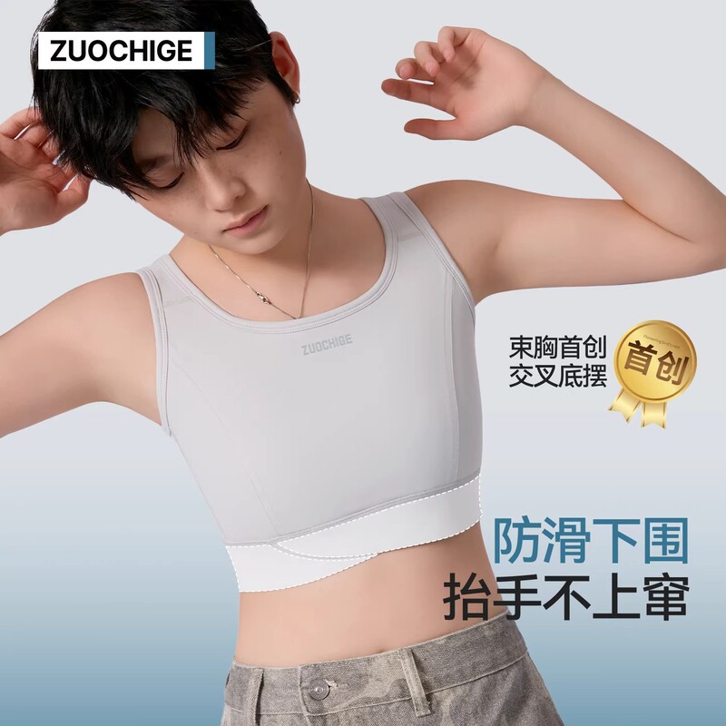 Zochige Ultra-Flat Chest-Reducing Bra, Shockproof Sports Bra for Students, Large Bust Minimizing Vest, Women's Inner Wear, Paper-Thin Chest Shaping Bra for Summer