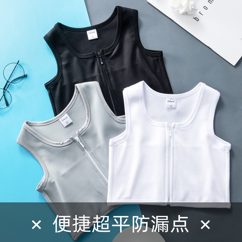 Corset underwear les female breast reduction student zipper chest wrap chest small big chest ultra-flat bandage plastic chest strengthening vest