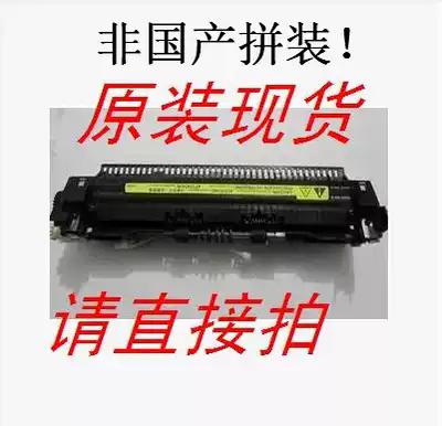 Original HP HP1020 M1005 Canon LBP 2900 3000 Fixing set heating assembly