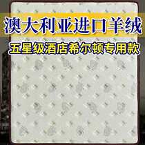 Imported latex mattress Simmons super soft 1 5 meters 1 8m nine-zone independent bag spring household coconut palm mat customization