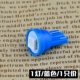 WISP xe máy điện led chỉ đạo bóng đèn sửa đổi phụ kiện xe điện bóng đèn lái nhanh Eagle xe máy lõi ngô chiều rộng đèn