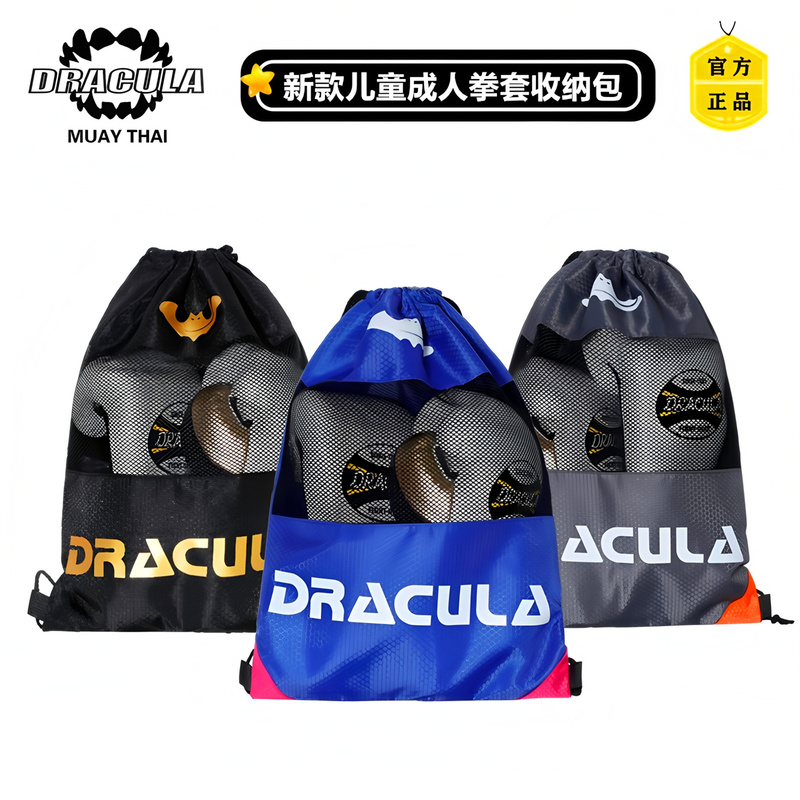 New Children's and Adult Boxing Glove Storage Bag, Boxing and Martial Arts Training Shoes, Helmet, Hand Target, Double Shoulder Drawstring Sports Backpack