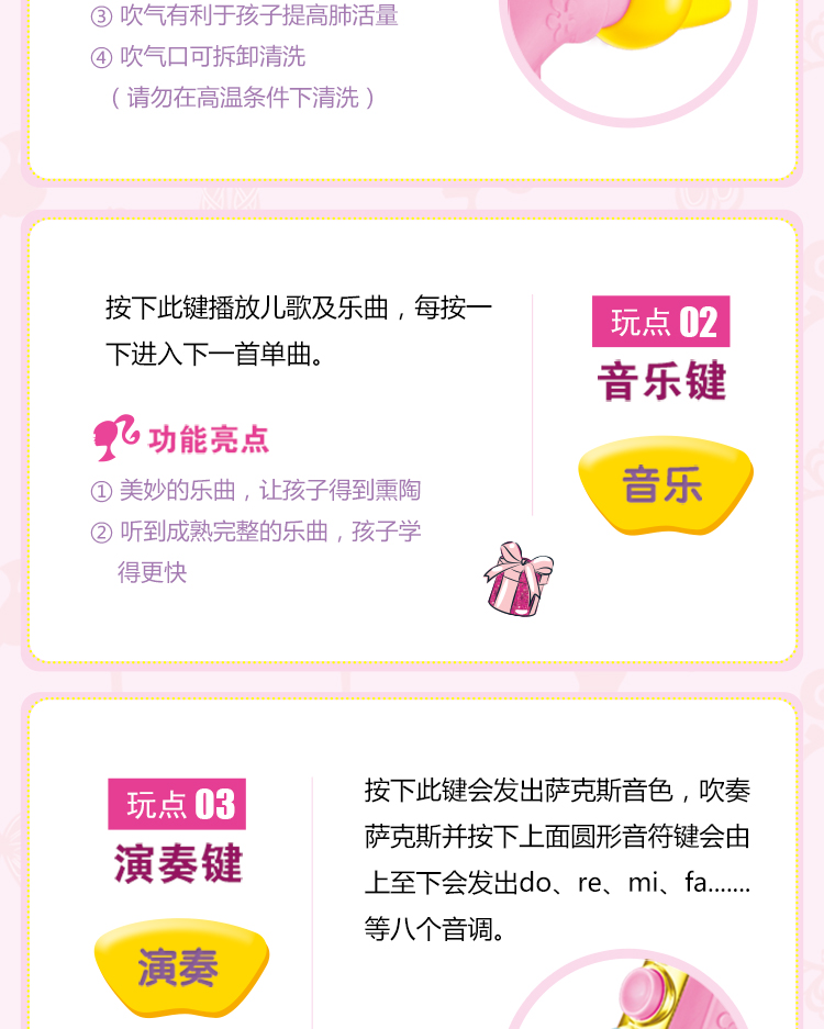 Barbie đích thực saxophone trẻ em âm thanh và ánh sáng chơi nhạc cụ đồ chơi âm nhạc của trẻ em bé dạy sớm chơi nhạc cụ đồ chơi cho trẻ em