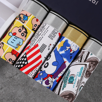 4 pieces ice silk incognito panties sexy medium low waist flat angle cartoon young personality mens trendy boxer shorts head