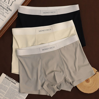 Milk Skin Double-Sided Ice Silk Men's Underwear, Seamless, Thin, Breathable, Mid-Waist Men's Boxer Briefs, Soft and Skin-Friendly Shorts