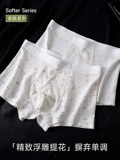 New Cotton Men's Underwear, Seamless and Breathable, 10A Antibacterial Crotch, Youth Style with Small Floral Print, Shorts