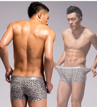 Mens ice silk underwear sexy incognito large size medium low waist U convex flat four corners cartoon comfortable breathable youth shorts