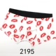 Quần lót nam lụa tơ tằm Sexy liền mạch Kích thước lớn vừa và eo thấp U-lồi phẳng Bốn góc phim hoạt hình thoải mái thoáng khí quần short thanh niên