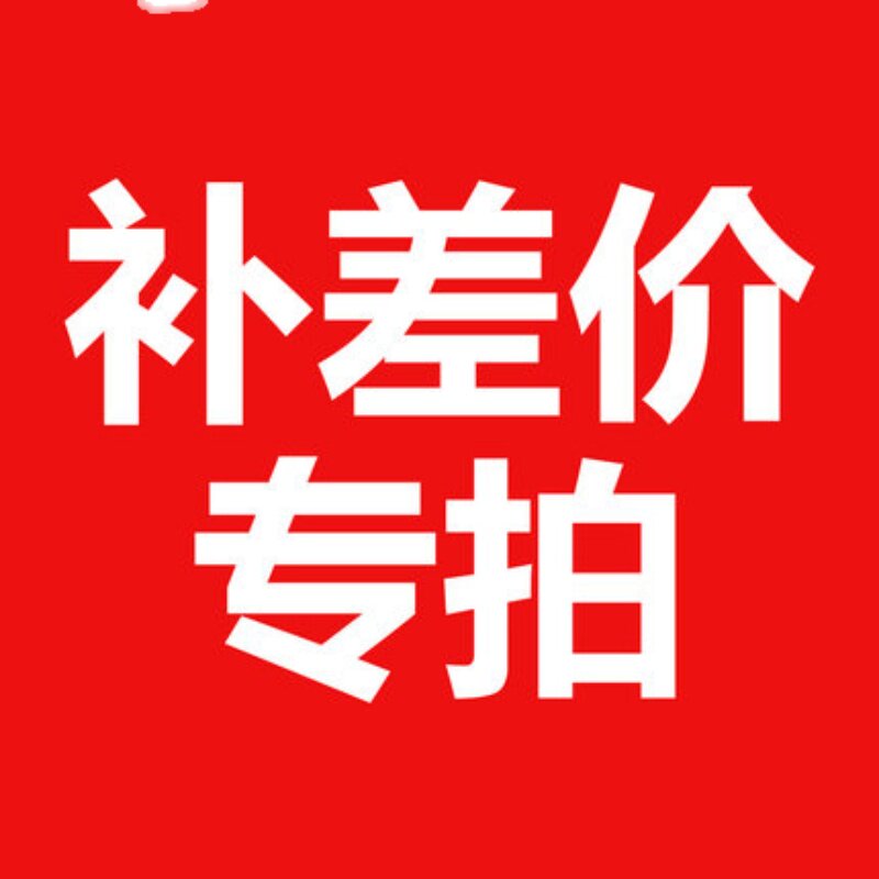 How much to shoot for the difference in the difference in the difference installation shipping costs