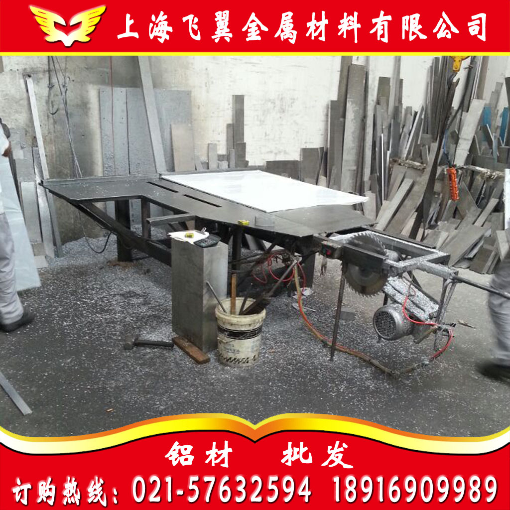 60600T5 aluminum plate 2017 3003 5754 7A04 6082 3A21 aluminum bar special wholesale O H112 T