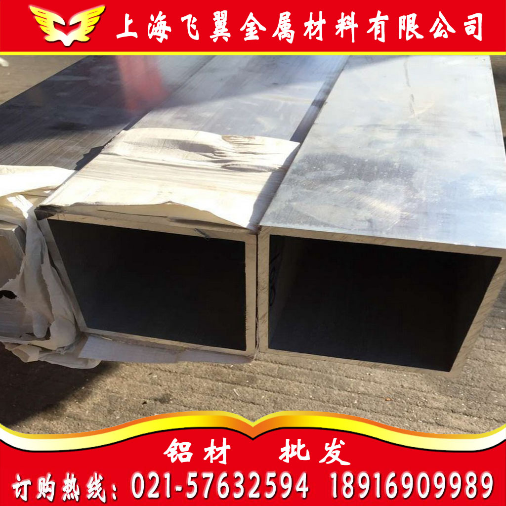 2A12 aluminium square pipe 30 * 30 7075 aluminium square pass 20 * 20 40 * 40 50 * 50 60 * 60 80 80 * 80