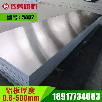 5 A02 2017 2011 2A11 7A04 6082 aluminum plate specifications may stay for free in a cutting 1m-300mm