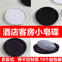 Soap dish hotel supplies soap rack Hotel dish soap box soap dish soap dish soap dish soap box Cleanser soap box