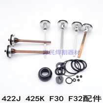 F30 F32 straight nail gun 422J code 425K code nail gun Firing pin gun Tongue gun needle gas nail gun Rubber ring accessories