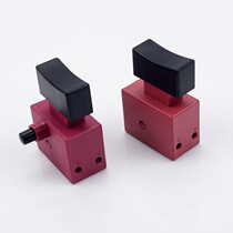 Power tool accessories 13-16 centile aircraft drill switch 5A hand drilling and drilling switch hole machine switch pistol drill