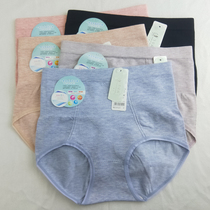 Slim Shang womens underwear seamless seamless thin breathable hip abdomen antibacterial middle waist college students