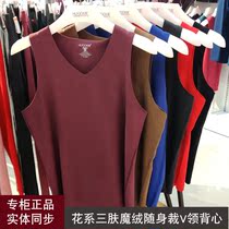 Flower series seamless warm vest mens three-skin magic velvet plus velvet thickened tight bottoming double-sided brushed casual underwear