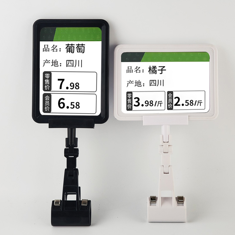 Fruit supermarket price card A6 frame with label boutique price label gram turn rewritable display rack