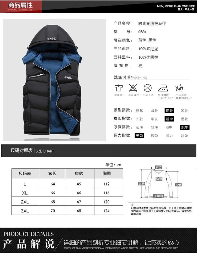 Áo vest nam cotton mùa xuân và mùa thu đông giản dị quần áo mới 2018 vest vai áo vest thanh niên các loại áo ba lỗ nam