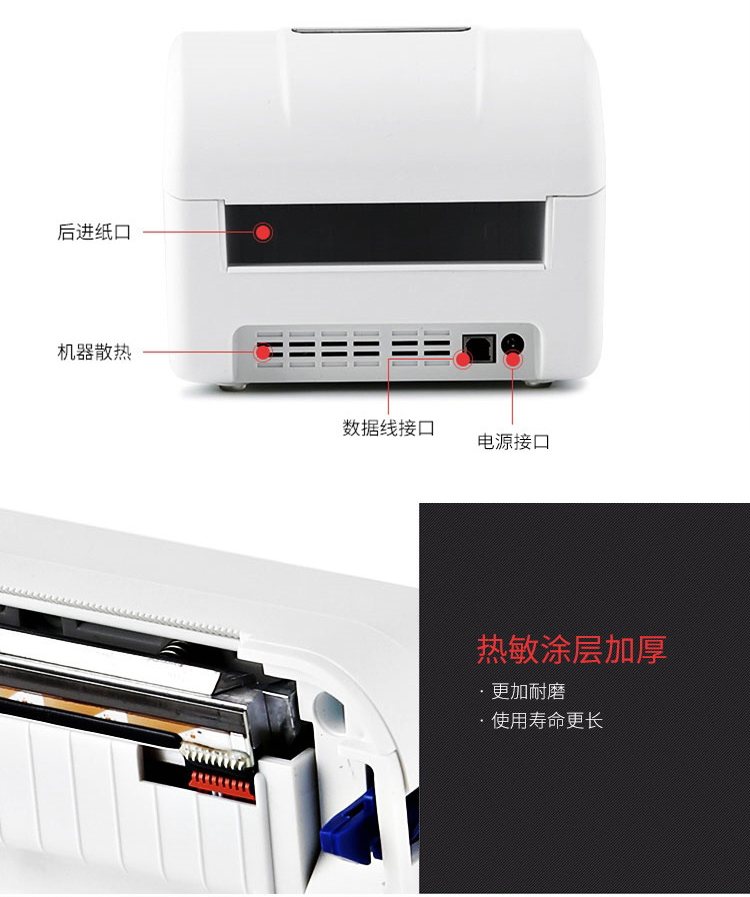 Máy in nhãn mã Qi Qi QR-586B SF vần Tiantian Aneng E mail kho báu máy in điện tử bề mặt - Thiết bị mua / quét mã vạch