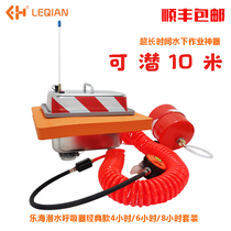 Diving equipment Full set Respirator Underwater breathing tube Underwater long time air pump pump leqian