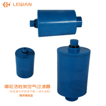 Diving equipment Air filter Activated carbon Breathing filter Le Dian Le Hai